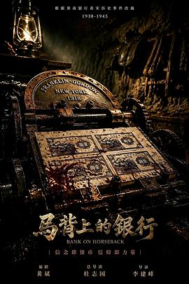 诱惑影视团队故事 - 诱惑影视